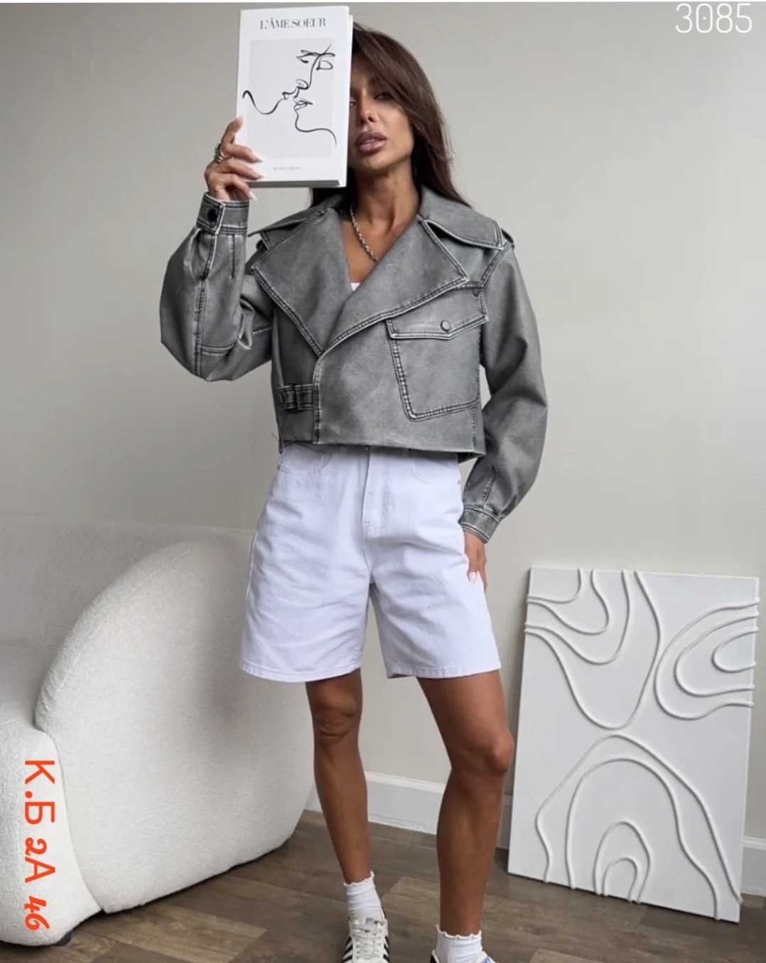 косуха женская куртка кожаная oversize,куртка косуха,стильная куртка косуха,куртка косуха женская из экокожи,куртка женская