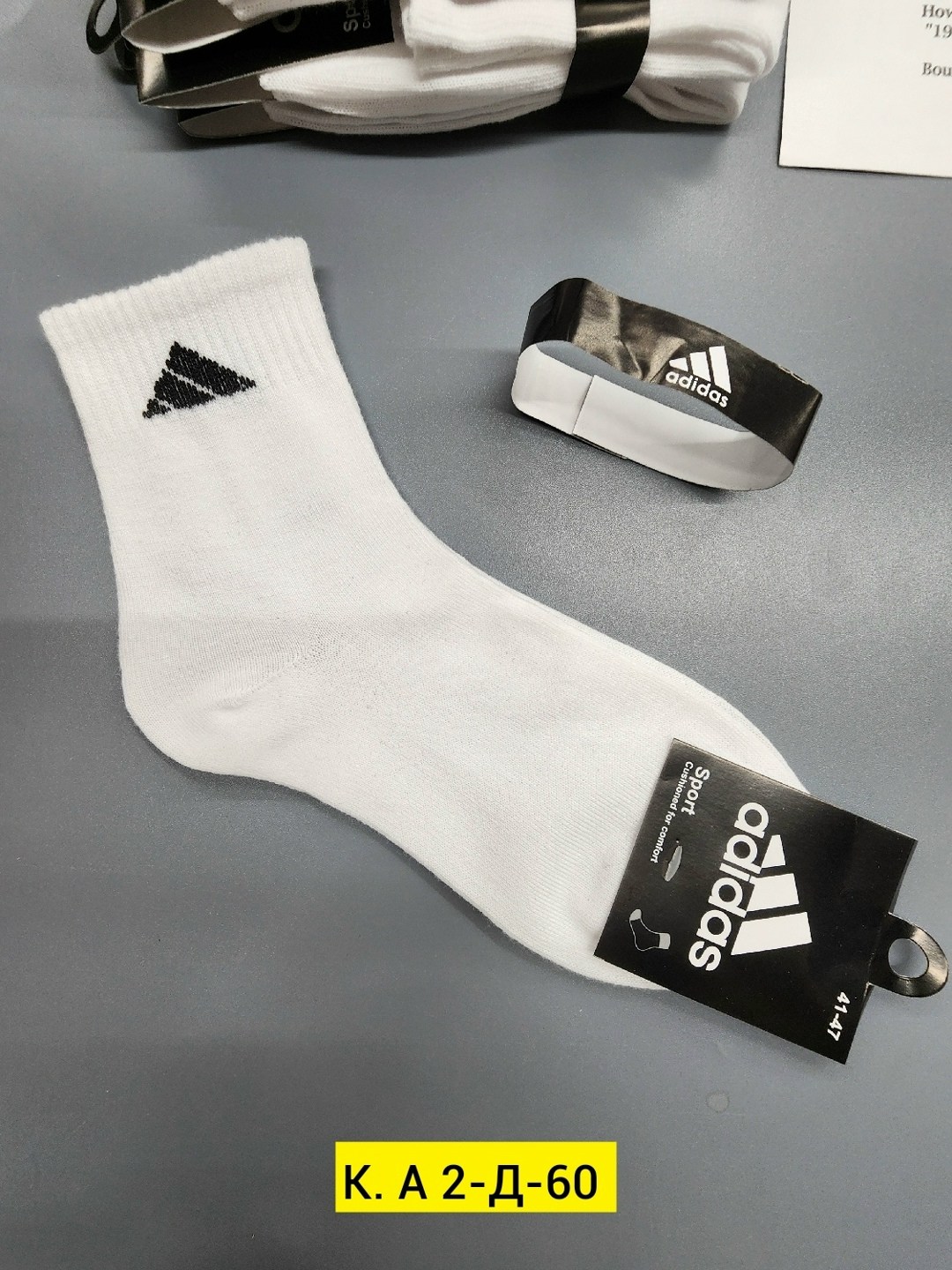 носки мужские,комплект носки мужские,комплект носков adidas,носки пара,носки адидас