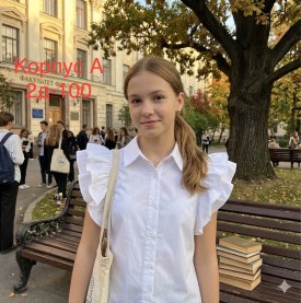 Блузка