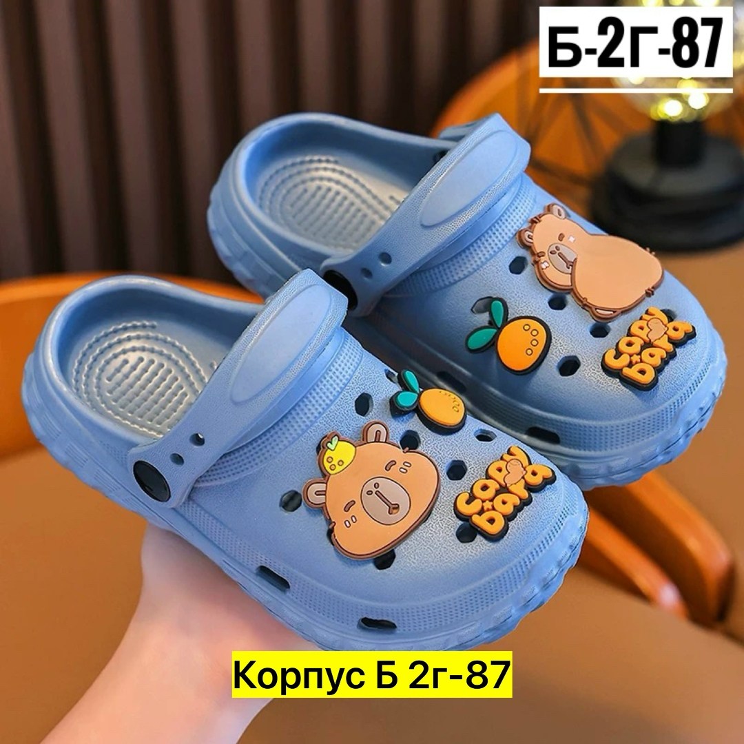 ,шлепанцы/сабо медицинские/кроксы 6630-15-1,тапки домашние,сандалии детские,летние тапочки