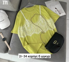 Толстовка