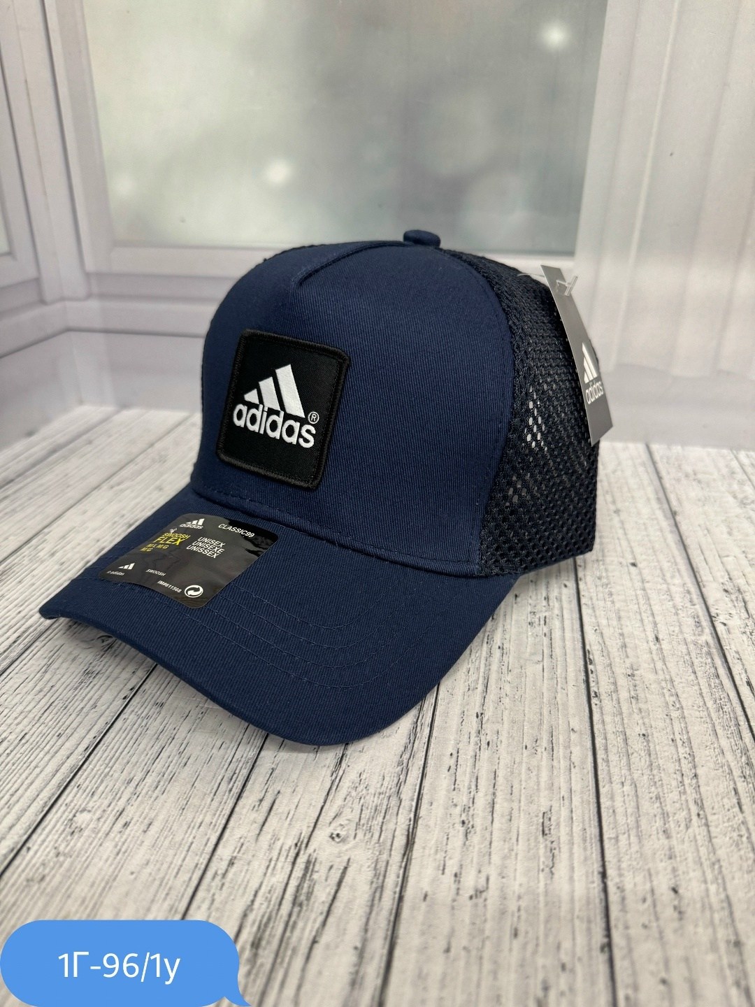 кепка адидас с сеткой,бейсболка adidas,кепка универсальная,кепка для мальчика,бейсболка с сеткой