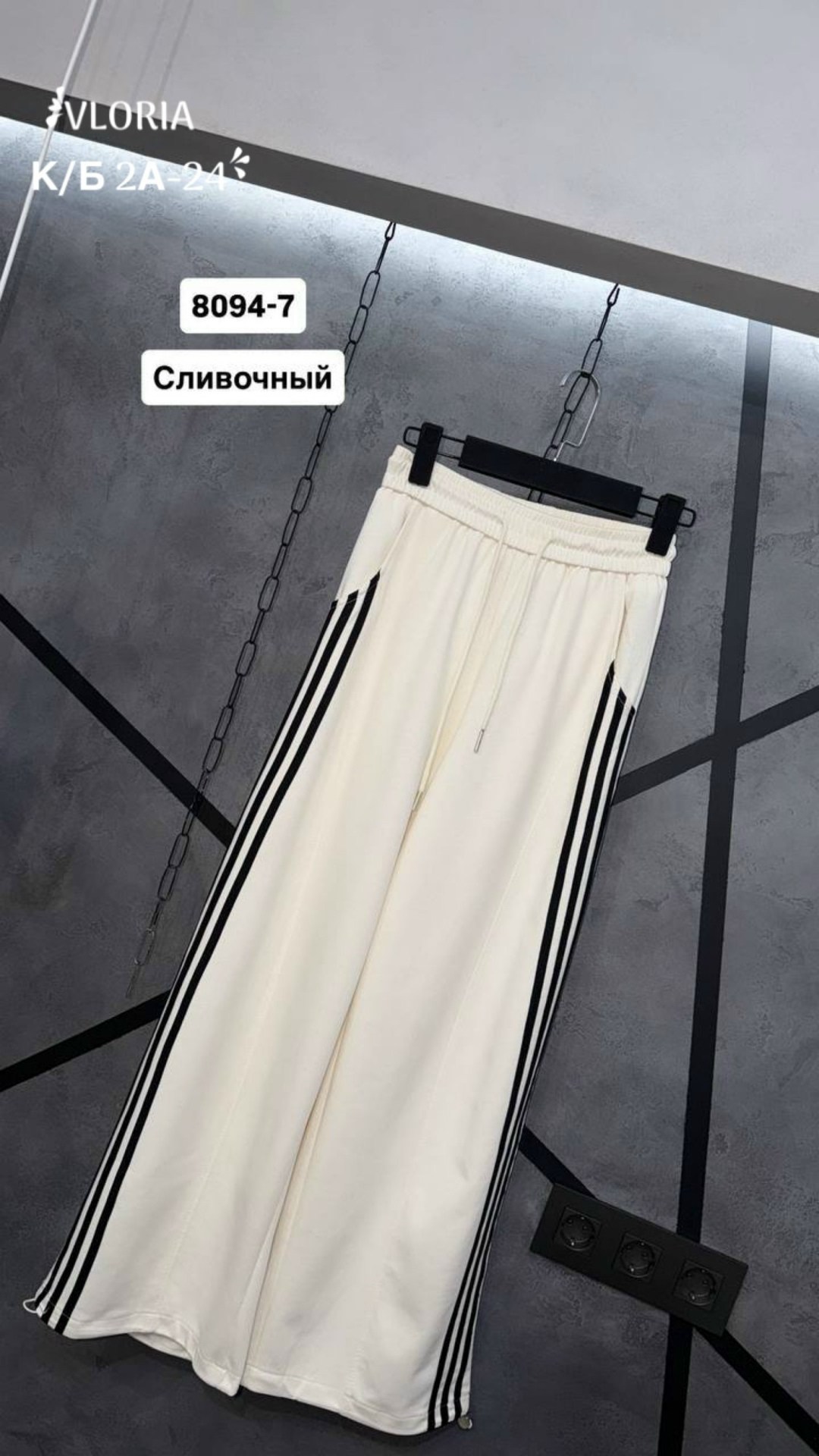 брюки спортивные,штаны модные,женские спортивные брюки,брюки модные,повседневные брюки