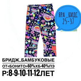 Шорты