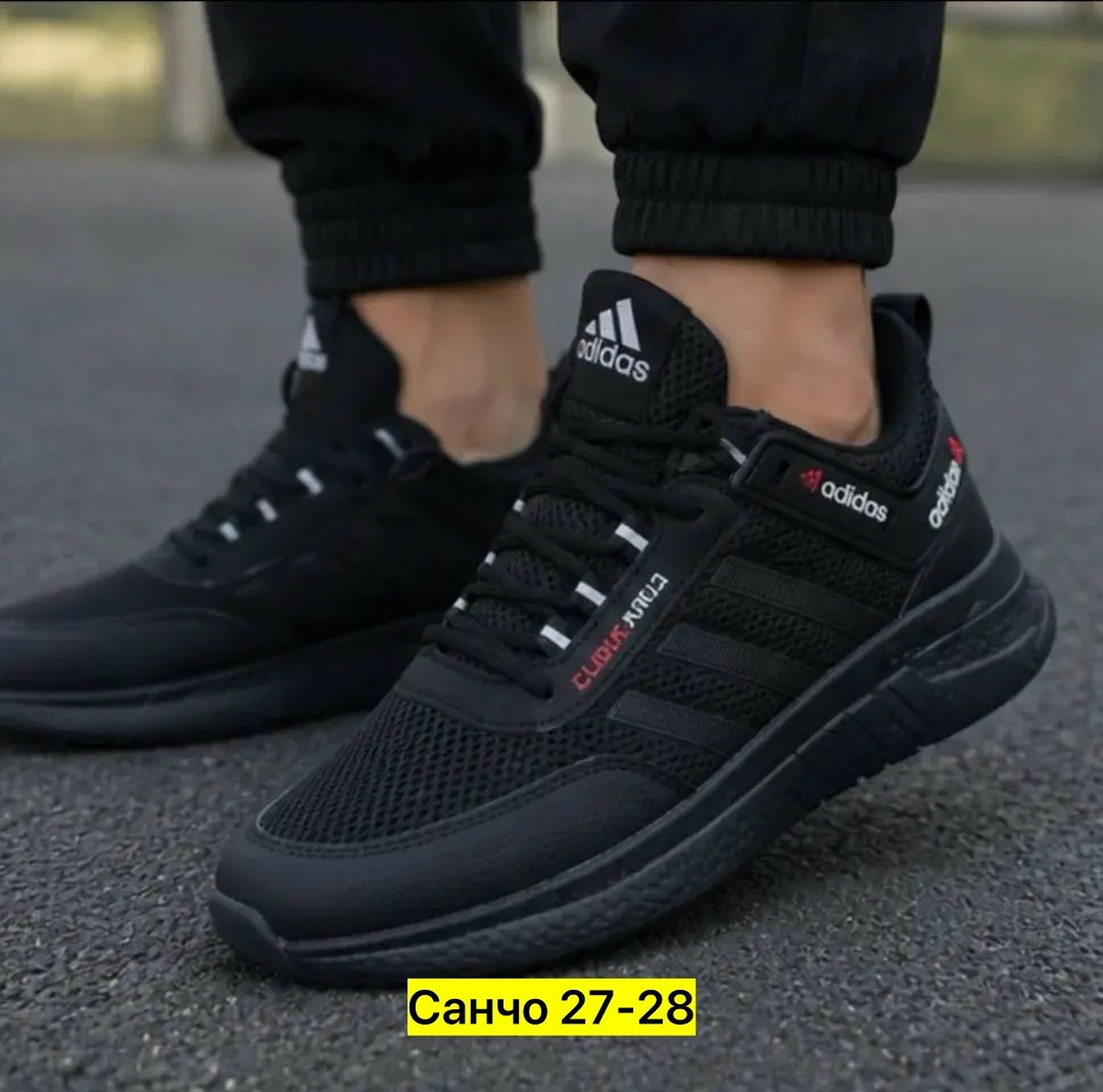 кроссовки мужские adidas,кроссовки adidas,кроссовки мужские,кроссовка мужской,кроссовки адидас