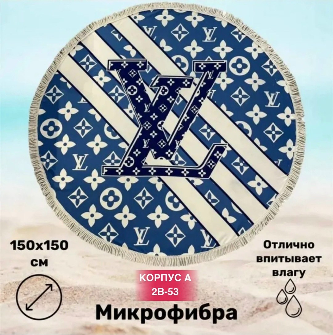 коврик пляжный круглый,пляжный коврик,пляжное полотенце,коврик пляжный большой,коврик для пляжа