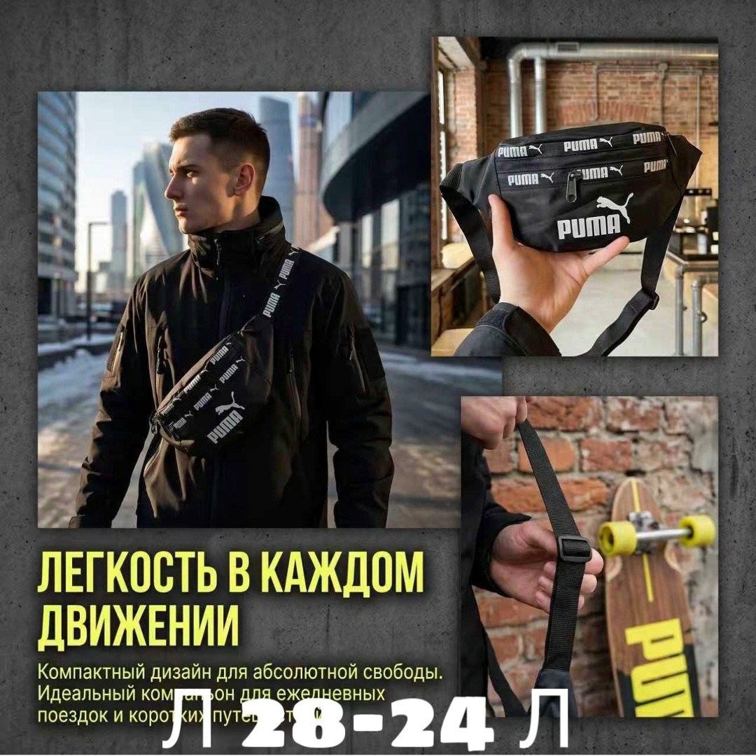 сумка для бега,поясная сумка для бега,спортивная сумка для бега,сумка enklepp marathon waist bag,спортивная поясная сумка