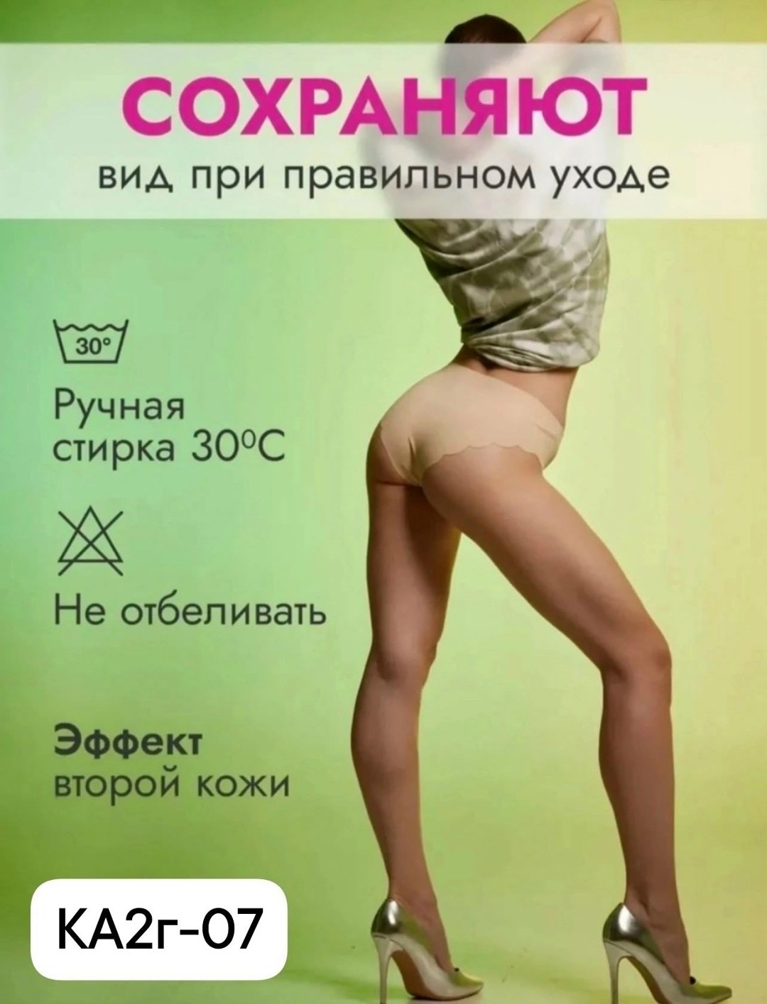 комплект бесшовных трусов,трусы бесшовные слипы набор 5 штук,комплект трусов,трусы женские слипы бесшовные комплект 5 шт carmi,трусы бесшовные