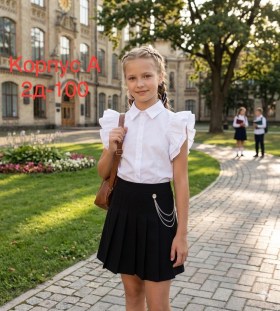 Юбка