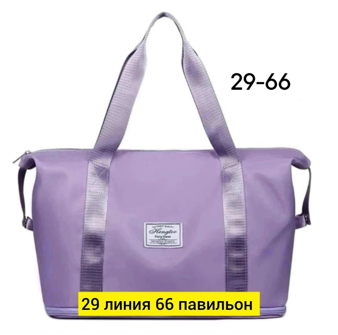 спортивная сумка,сумки,женская спортивная сумка,дорожная сумка,дорожная спортивная сумка