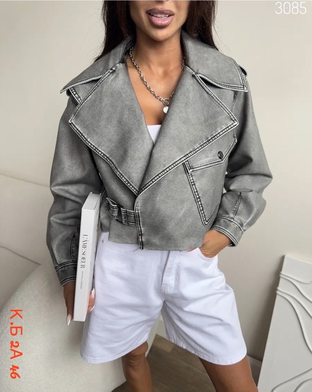 косуха женская куртка кожаная oversize,куртка косуха,стильная куртка косуха,куртка косуха женская из экокожи,куртка женская
