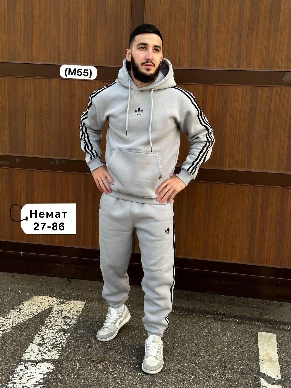 мужской теплый спортивный костюм от адидас,спортивный мужской костюм adidas,мужские спортивные костюмы адидас ,спортивный костюм теплый с начесом двойка адидас,костюм спортивный