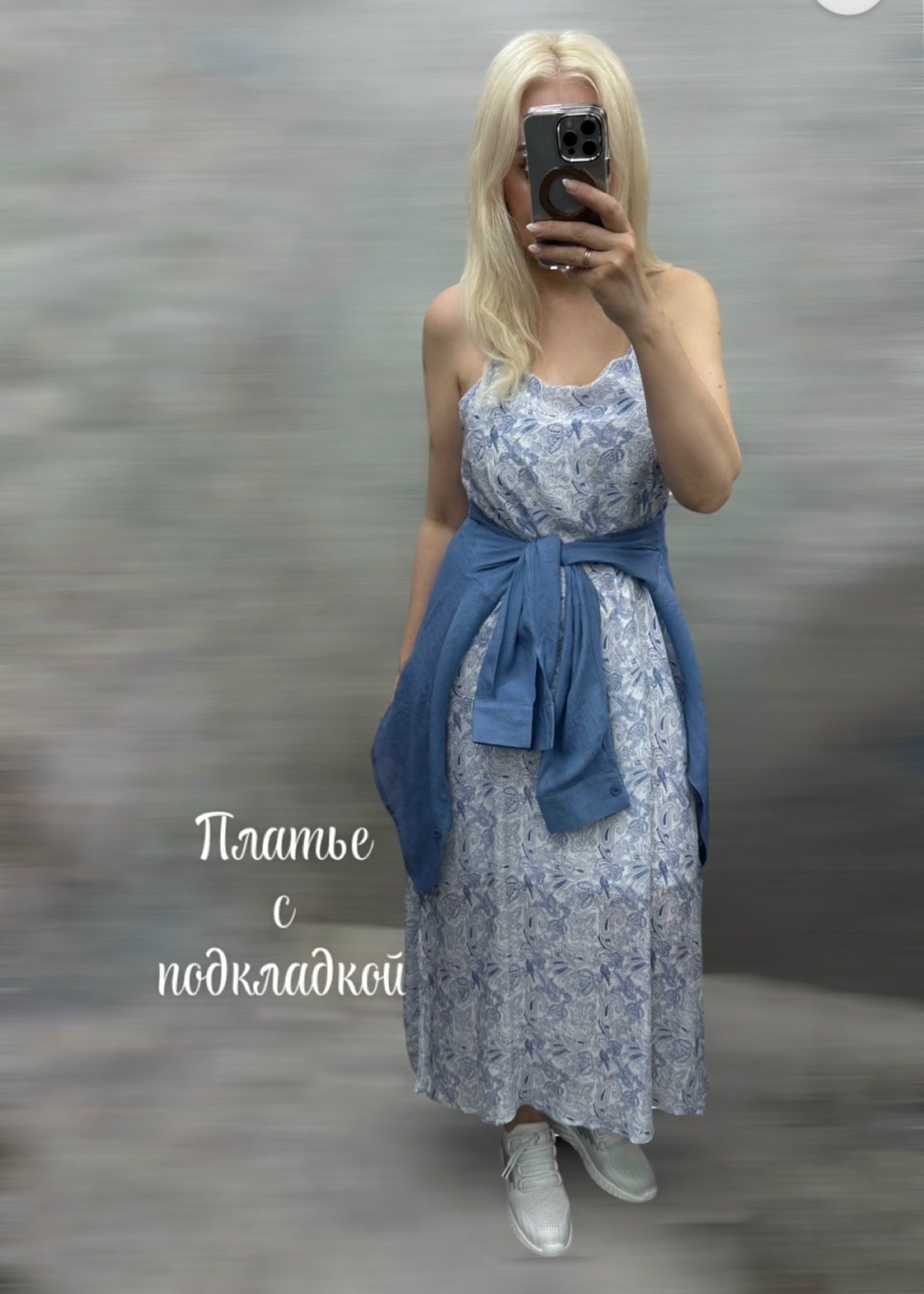 стильные наряды,платья,,платья ,модные наряды