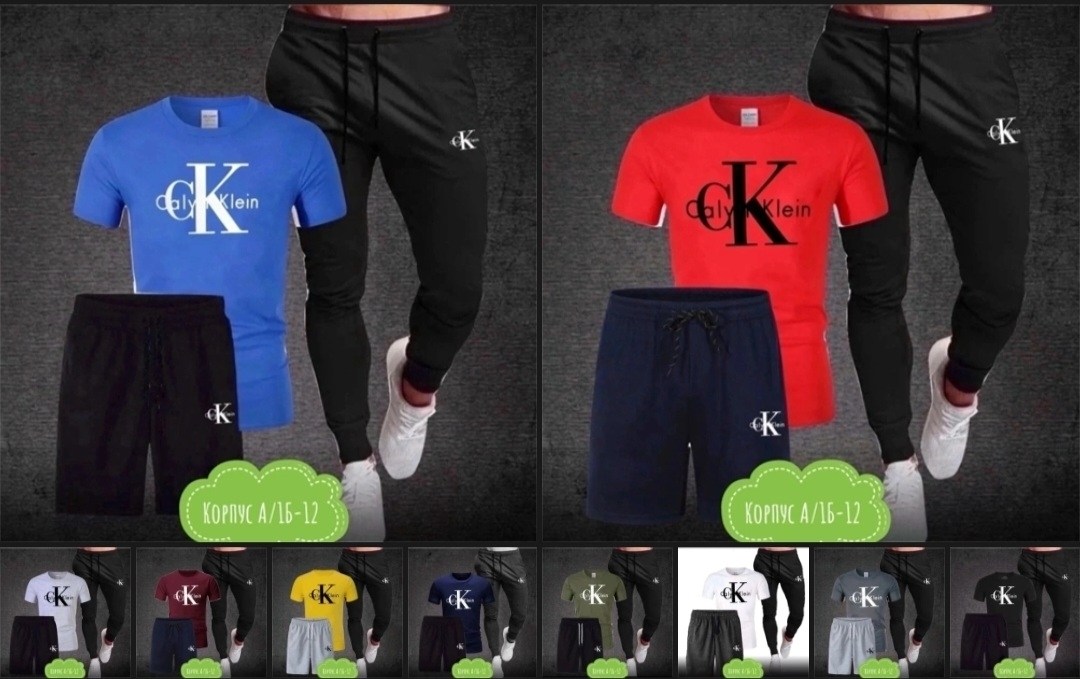 спортивные мужские костюмы,костюм спортивный мужской спортивный костюм,костюм мужской,костюм для мужчин,спортивные костюмы