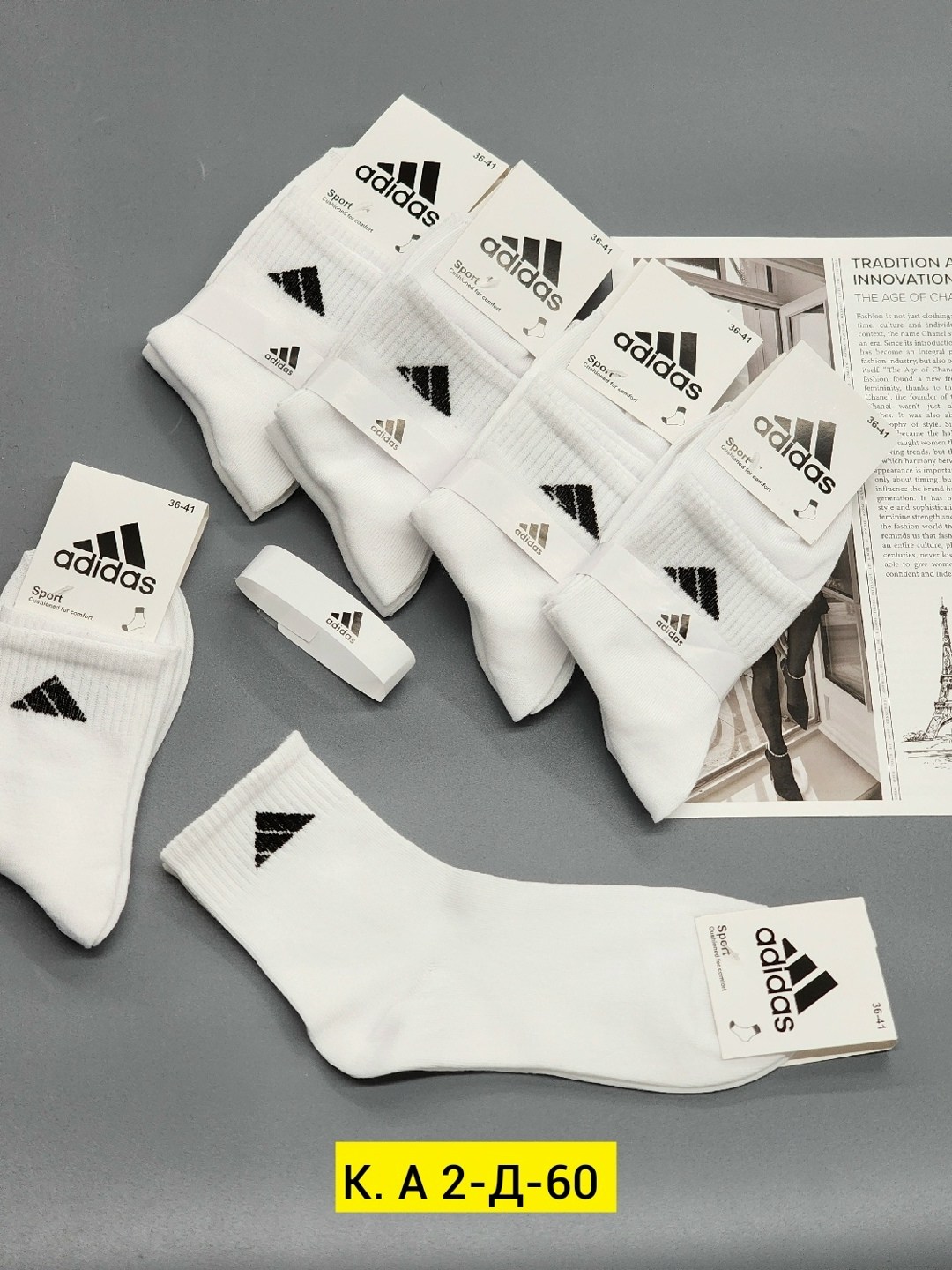 носки мужские,комплект носки мужские,комплект носков adidas,носки пара,носки адидас