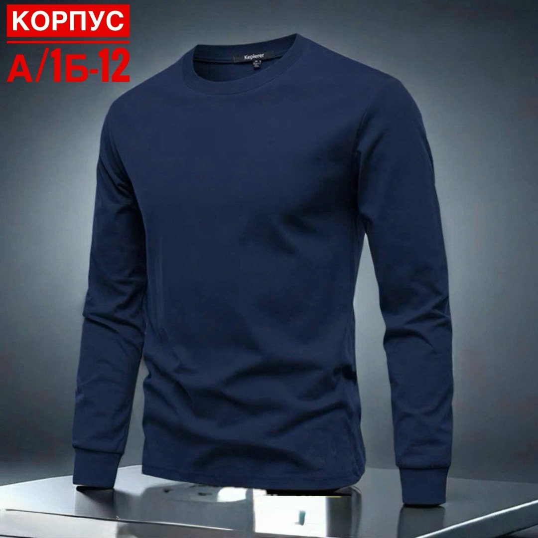 лонгслив мужской,мужские свитшоты,кофта мужской,футболки для мужчин,свитшот мужская