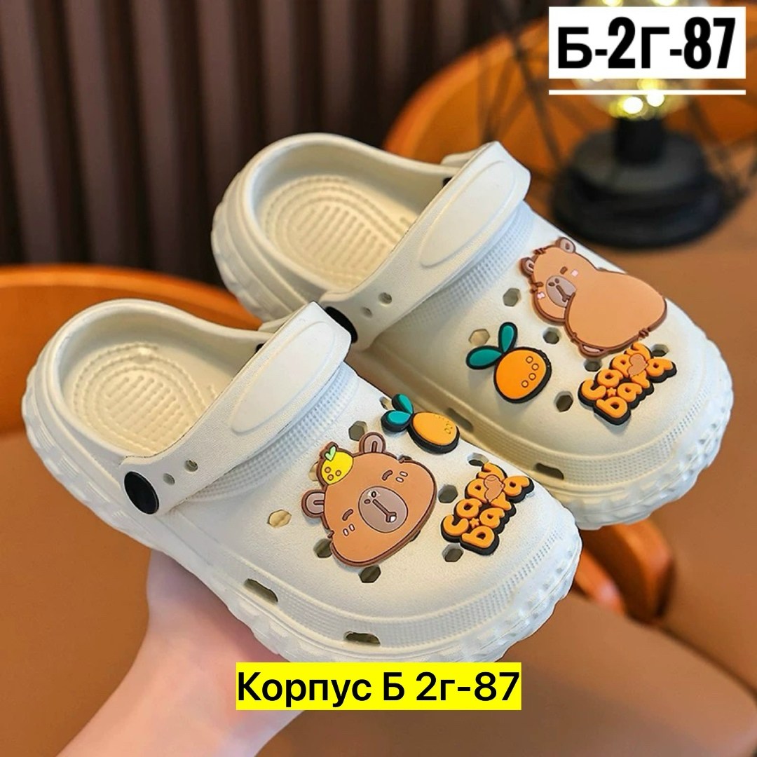 ,шлепанцы/сабо медицинские/кроксы 6630-15-1,тапки домашние,сандалии детские,летние тапочки