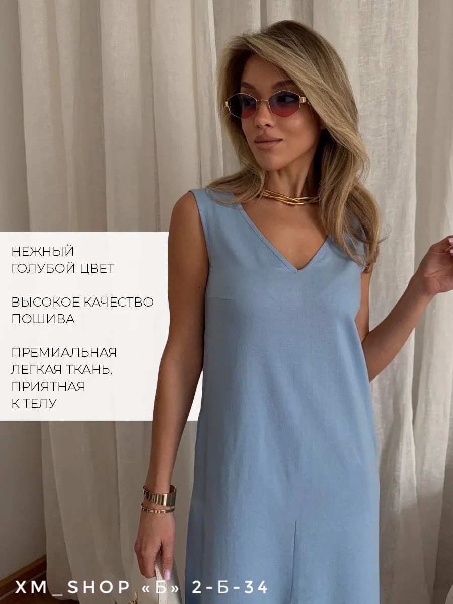 платья и сарафаны,платье голубое,платье комбинация,платье летнее,сарафан женский