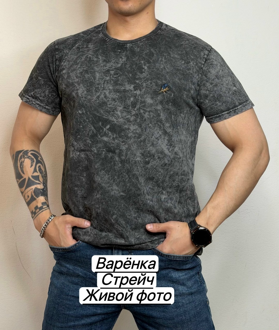 футболка варенка мужская,футболки варенка,футболки мужские,футболка,футболки для мужчин