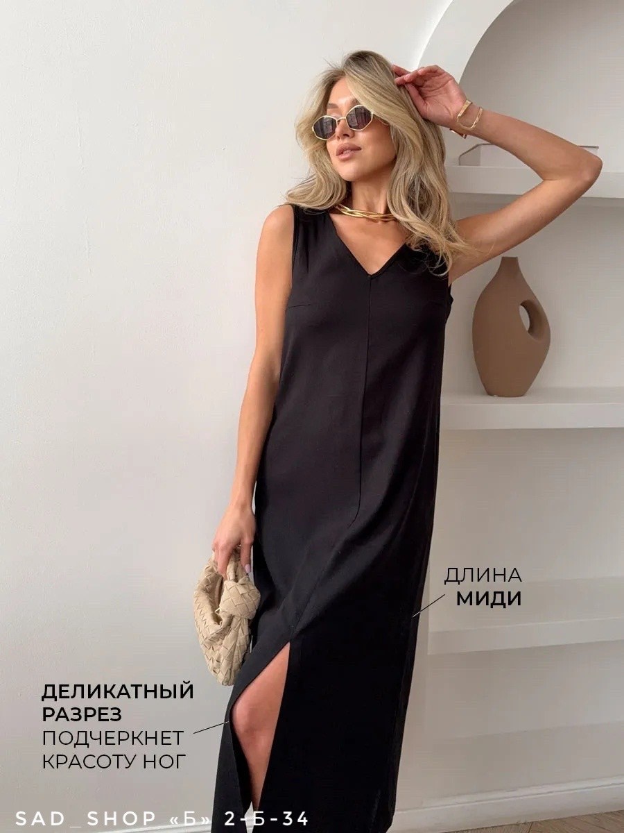 сарафан,летние сарафаны,платье черное,длинные сарафаны,сарафан женский