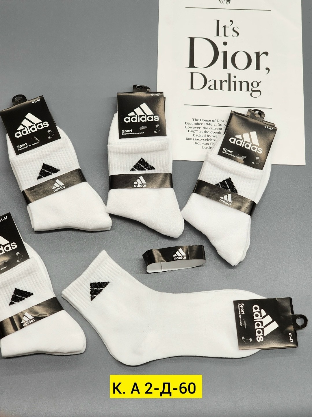 носки мужские,комплект носки мужские,комплект носков adidas,носки пара,носки адидас