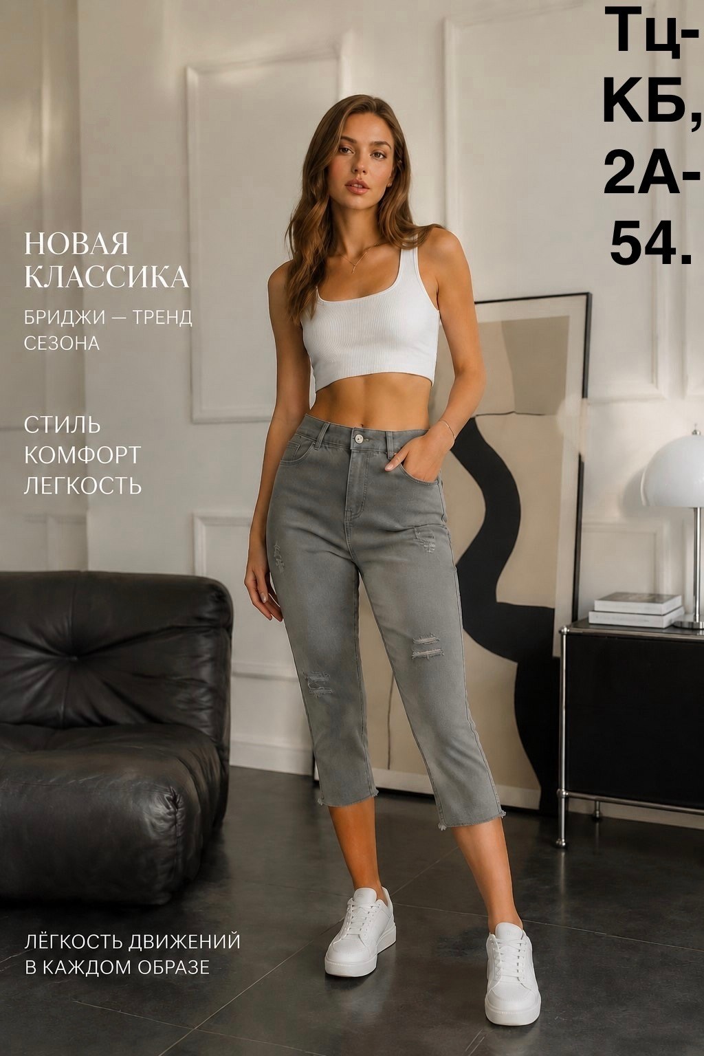 розовые джинсы,женские джинсы,женские бриджи,брюки джинсы,женские джинсы бананы
