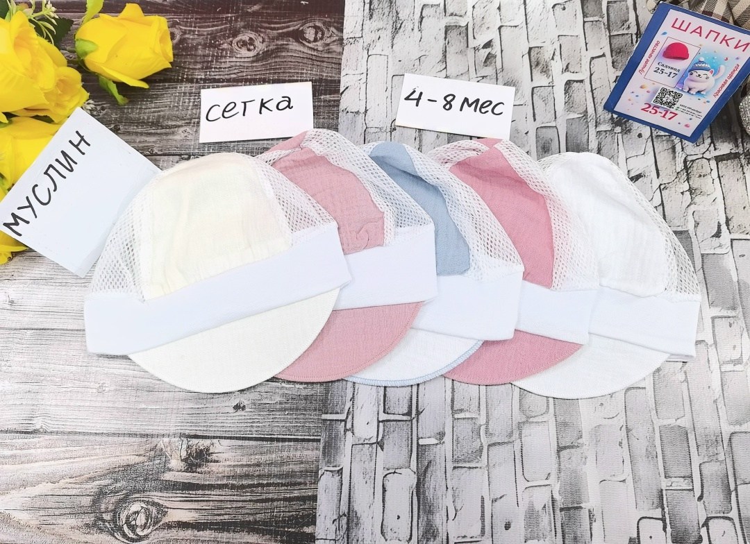 бейсболка с сеткой,кепка сетка,розовая кепка с сеткой,бейсболка летняя с сеткой,кепка для девочек