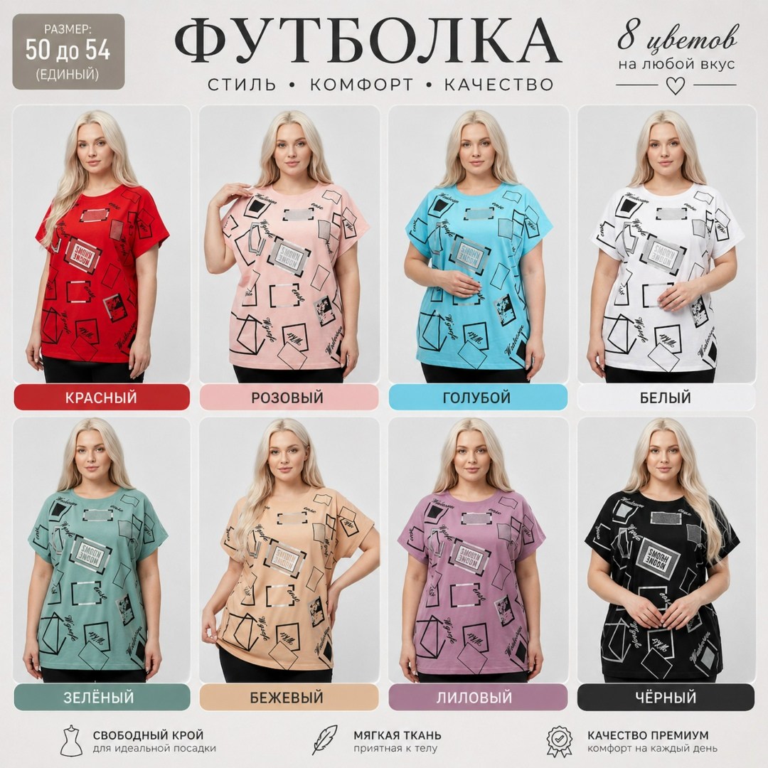 футболки женские больших размеров,футболки женская,футболка зелено,футболка больших размеров vikrix style 421670672,футболка
