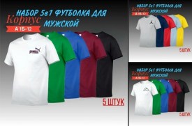 Футболка