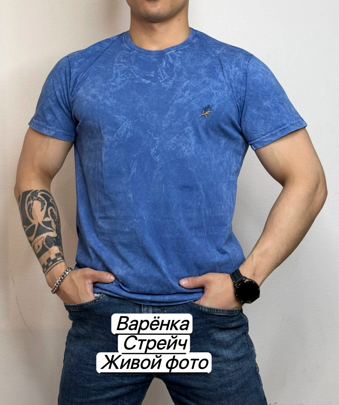 футболка варенка мужская,футболки варенка,футболки мужские,футболка,футболки для мужчин
