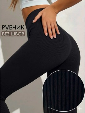 Лосины