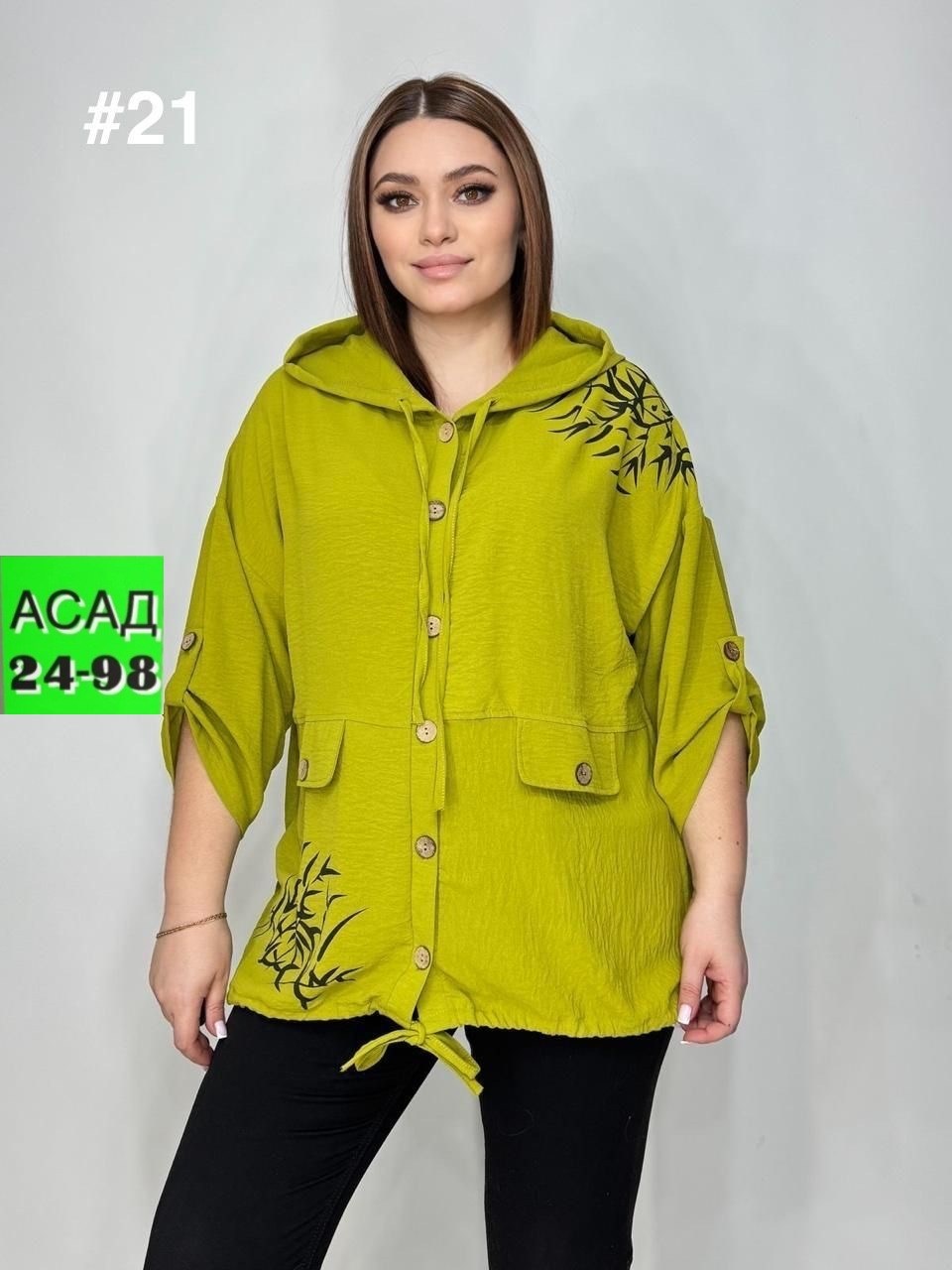 женская кофта,блузка с капюшоном,блузка женская,блуза,блуза женская