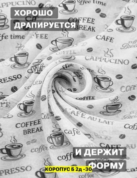 Одежда