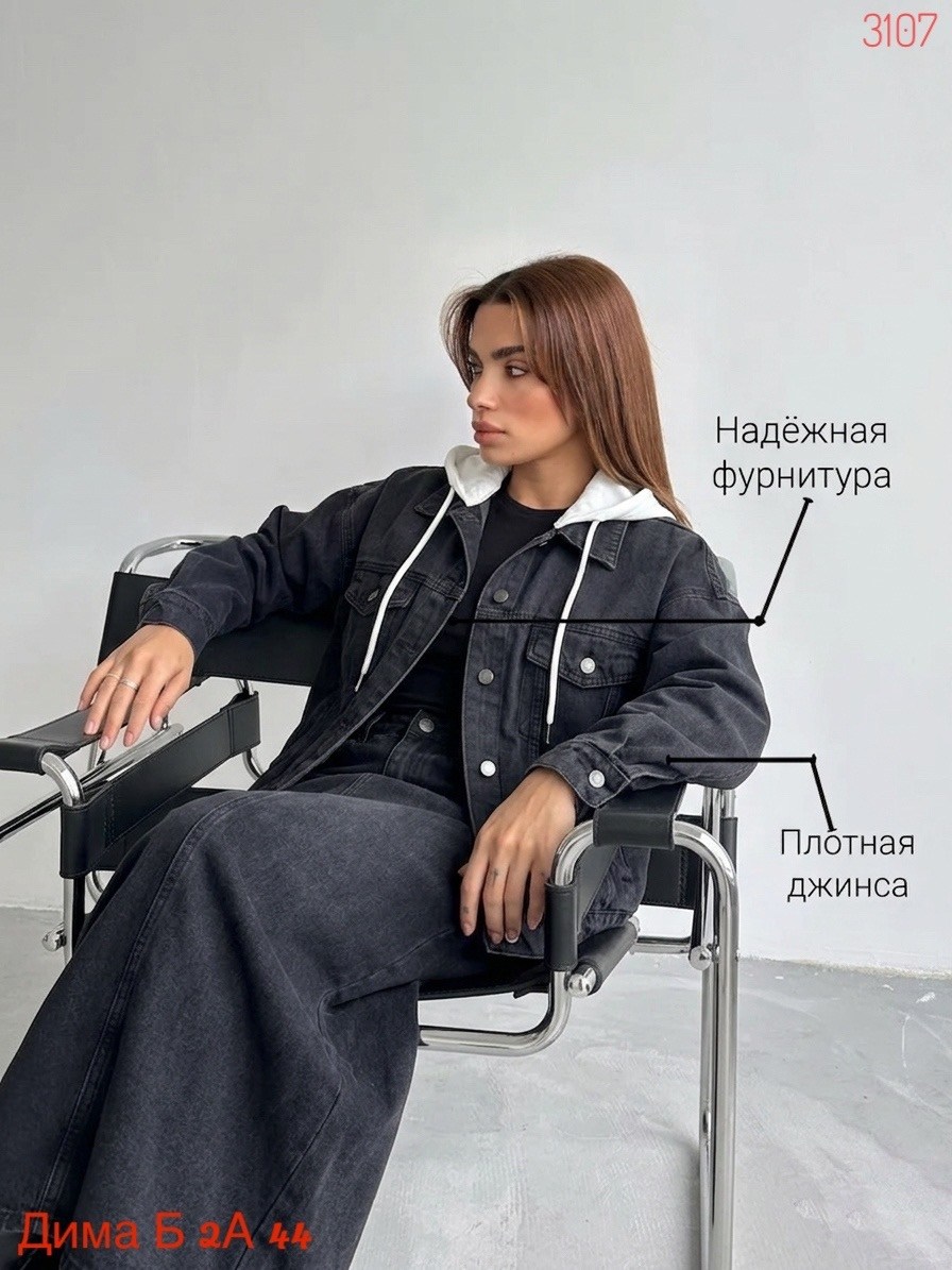куртка джинсовая оверсайз черный groff,куртка джинсовая оверсайз flawless jeans 207041849,куртка джинсовая оверсайз flawless jeans,куртка джинсовая оверсайз комбинированная с капюшоном,куртка джинсова
