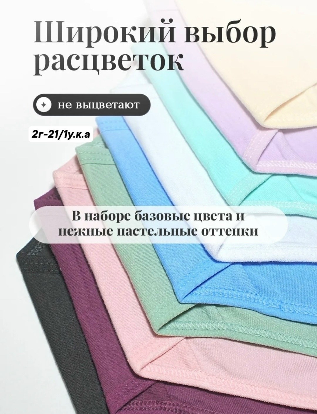 набор женских хлопковых трусов,набор женских трусов слипы,трусы женские хлопок набор,комплект трусов женские,набор трусов женских