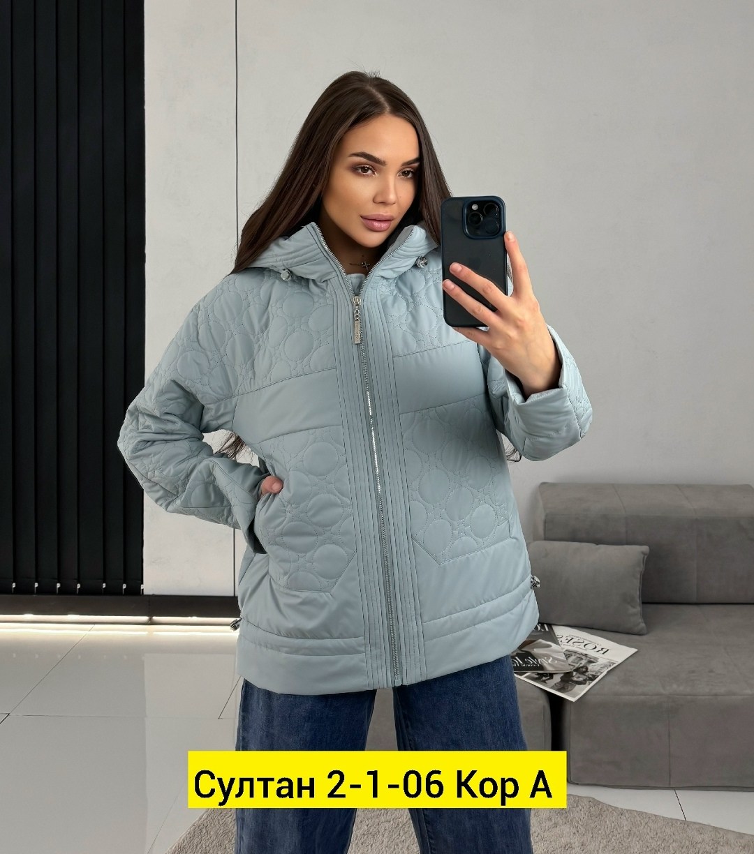 куртка демисезонная женская,куртка женская демисезон,куртка женская,демисезонная куртка,куртка женская голубая