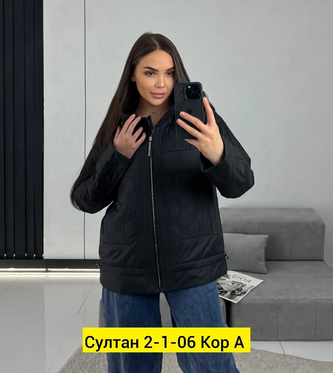 куртка демисезонная женская,куртка женская демисезон,куртка женская,демисезонная куртка,куртка женская голубая