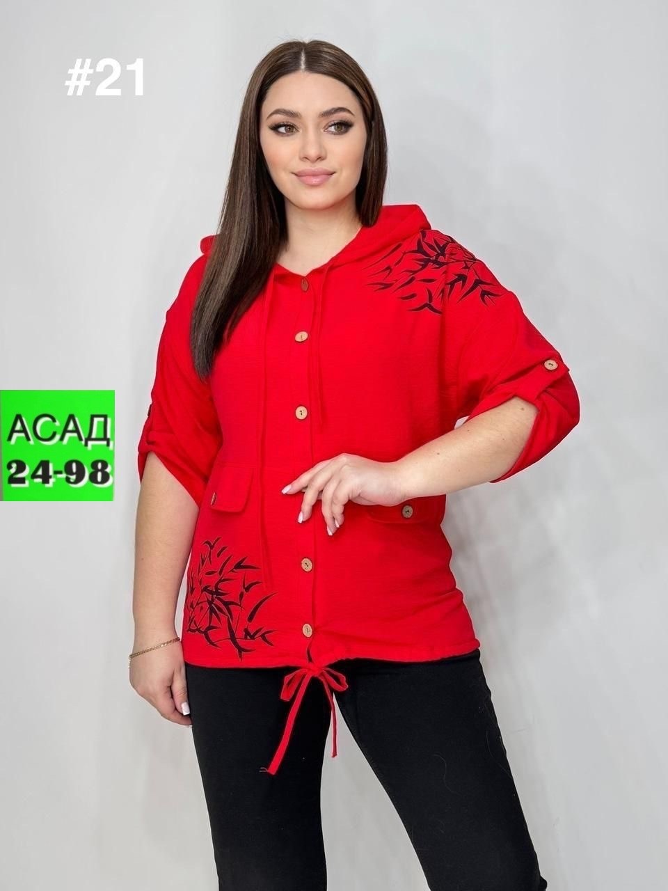 женская кофта,блузка с капюшоном,блузка женская,блуза,блуза женская