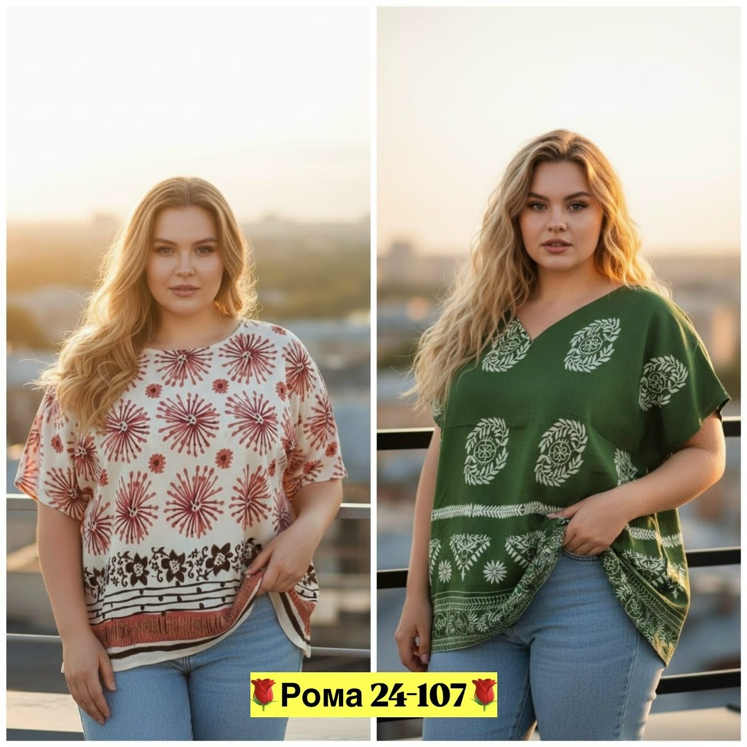блузка женская большие размеры,женская кофта,блузка женская,блуза большие размеры,летняя блузка