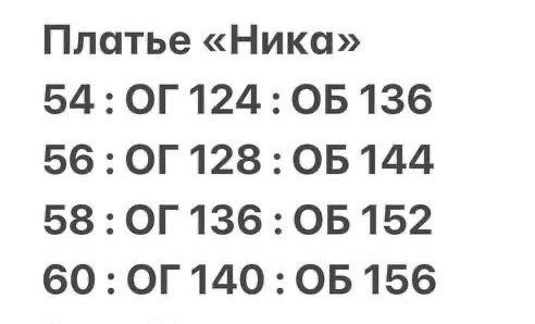 женские платья больших размеров,платья женские летние больших размеров,платья большие размеры,платье женской,платья в полоску