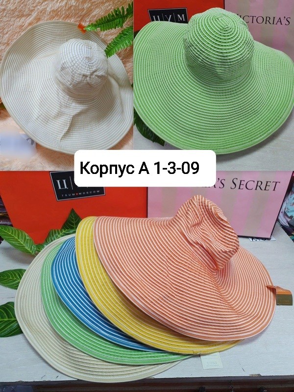 шляпа женская,шляпа женская пляжная,шляпа пляжная,летние шляпы,шляпа летняя женская