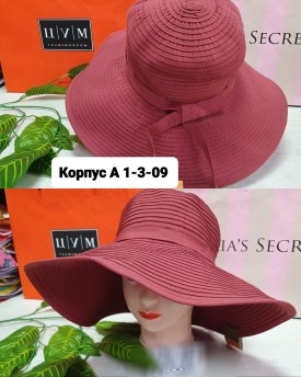 Купальник
