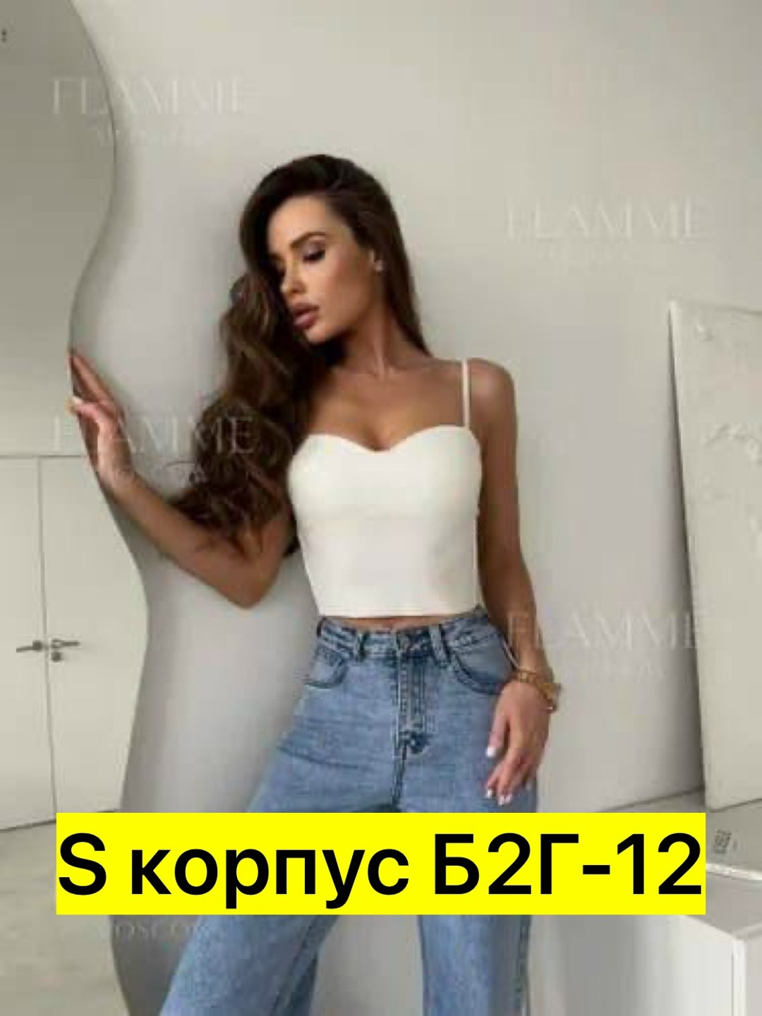 женский топ на бретелях,женские топы,модная , ,