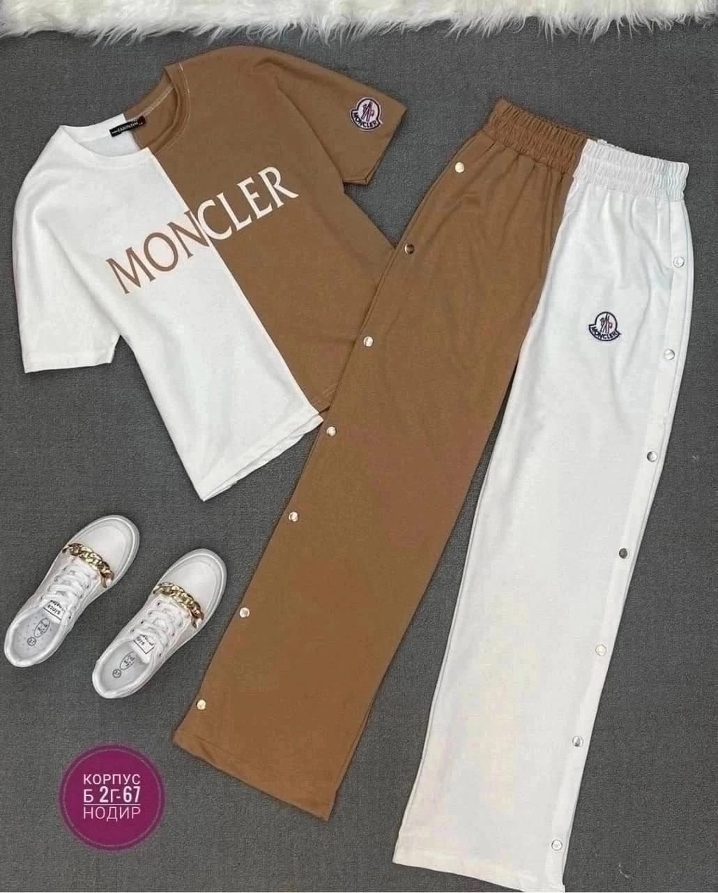 костюм спортивный moncler,спортивный костюм монклер женский,костюм двойка,костюм повседневный,костюм двойка стильный