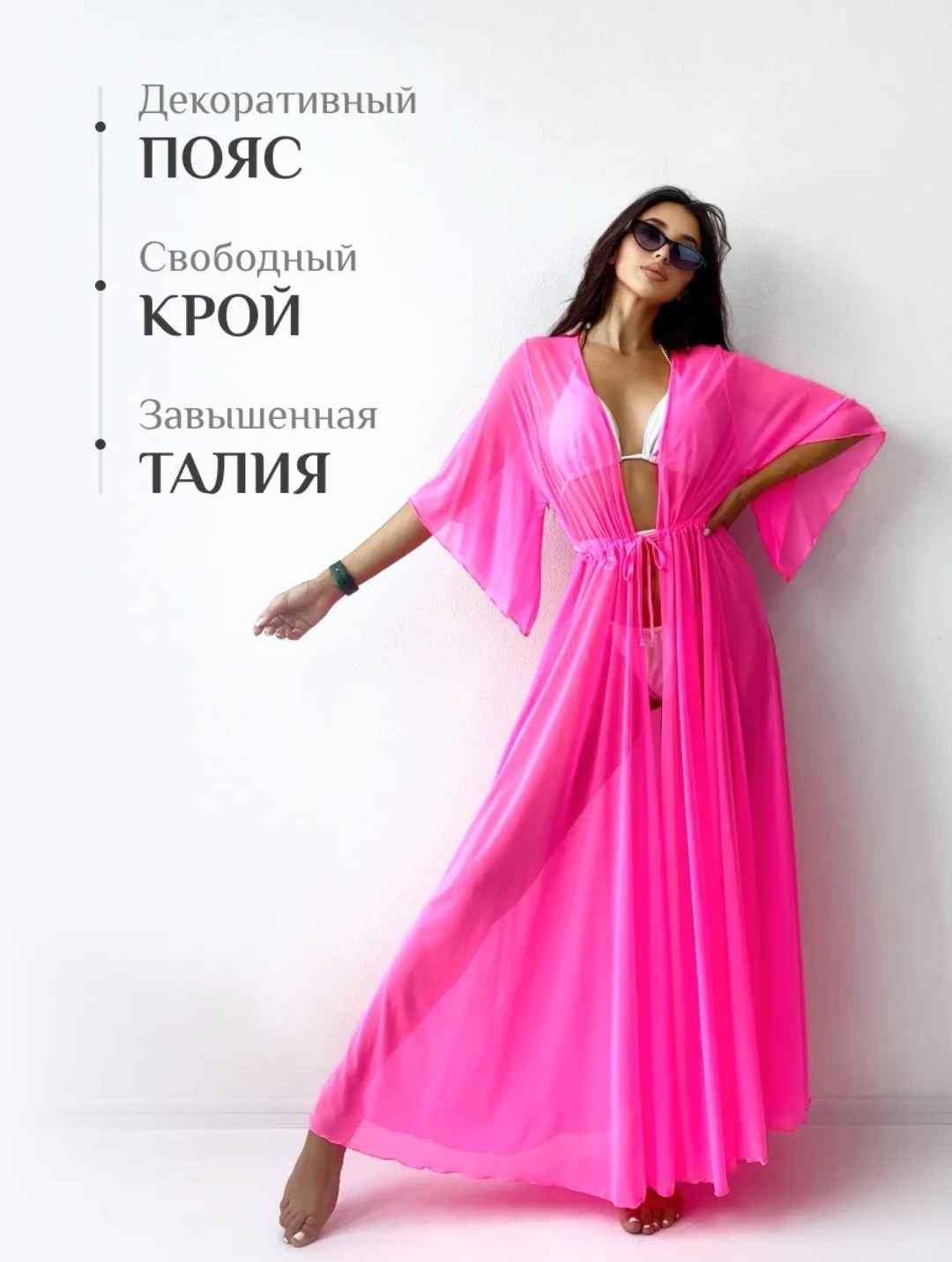 туника пляжная,пляжная туника накидка на купальник парео,длинная пляжная туника,женская туника пляжная,платье пляжное