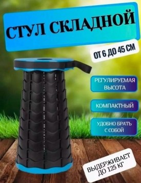 Сумка