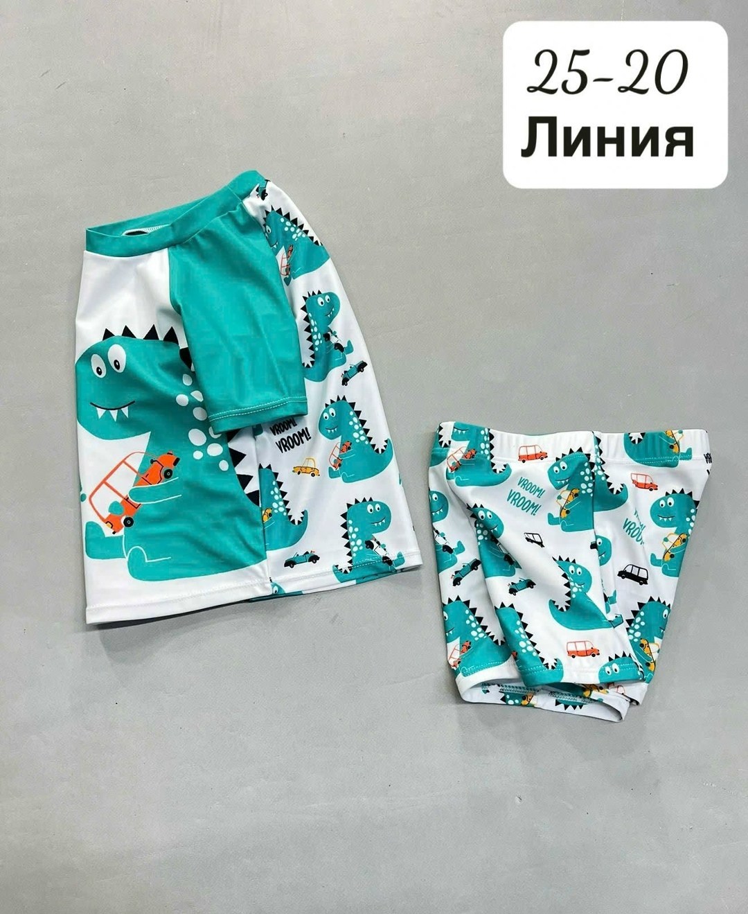 одежда для мальчиков,комплект пижама,пижама для мальчика,комплект одежды для мальчика,одежда для детей