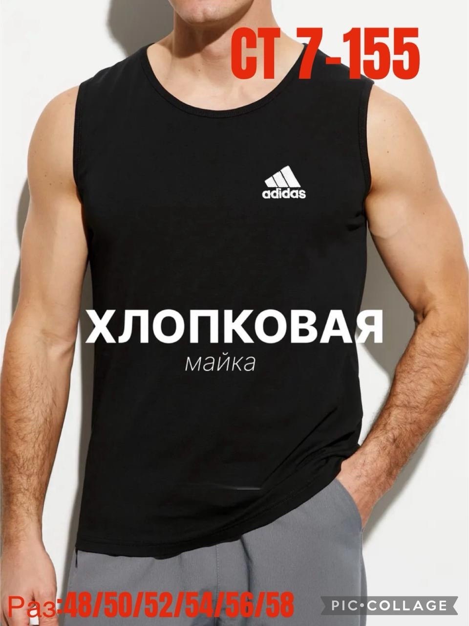 спортивные брюки,мужские брюки,повседневные брюки,спортивные брюки мужские,трикотажные брюки