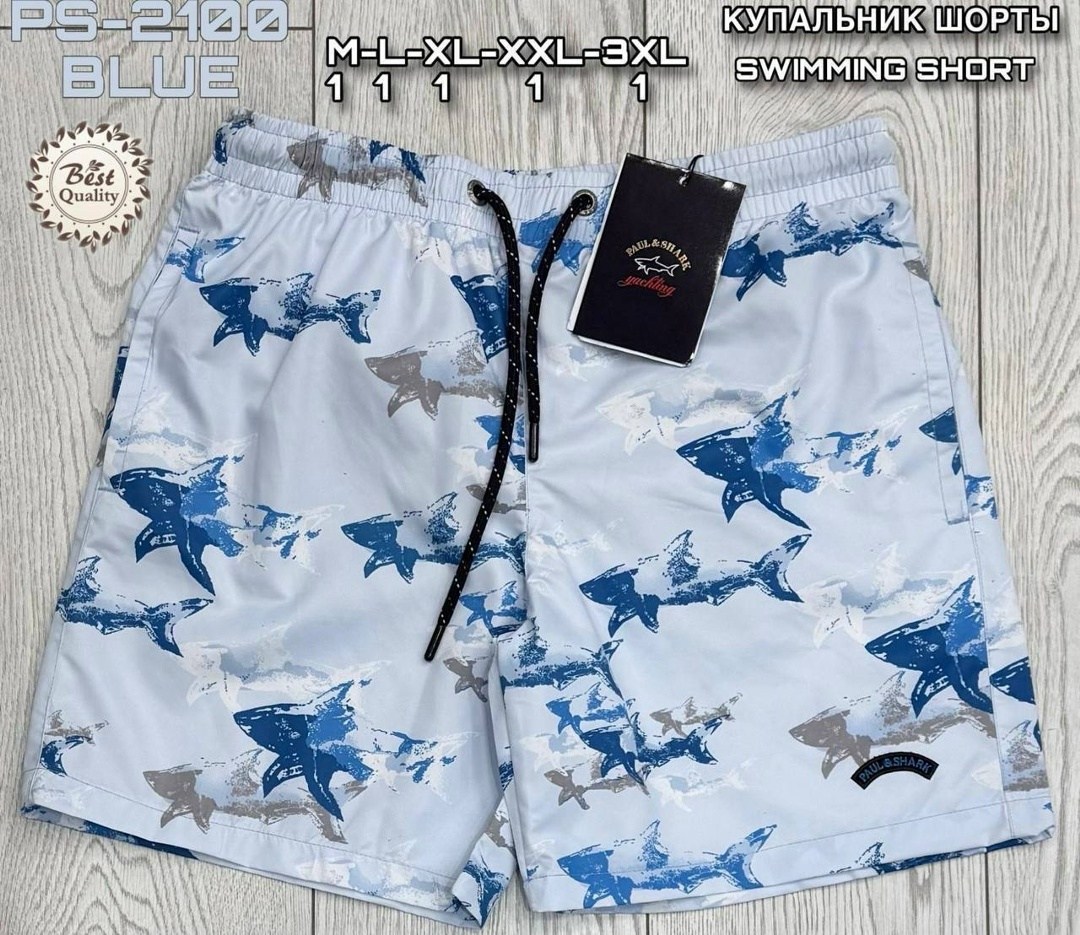 шорты пауль шарк,шорты paul shark,шорты aeronautica militare шорты,шорты мужские,шорты мужские пляжные