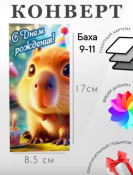 Новый год